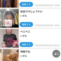要チェック✅