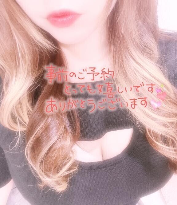 18:00～待ってるね🩵