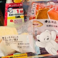 ひなた
