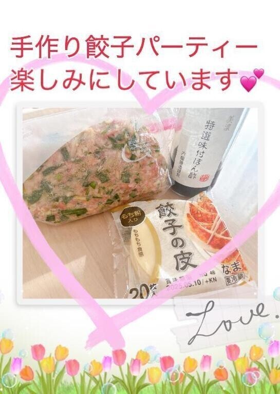 GW期間🍀元気に出勤いたします🎉💖