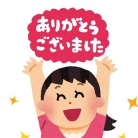 お礼日記(๑⃙⃘♥‿♥๑⃙⃘)4/25分