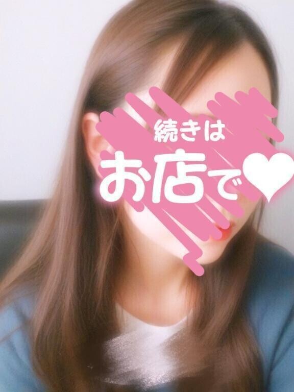 溢れちゃうかも🩵