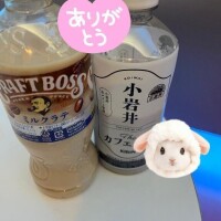 はる