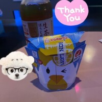 はる