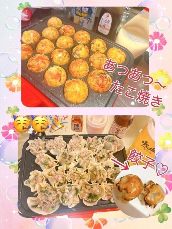お料理デートコース🍳❤️💕