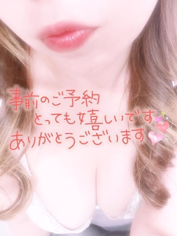 くちゅくちゅ🩵