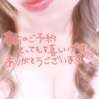 めぐ