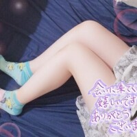 なお