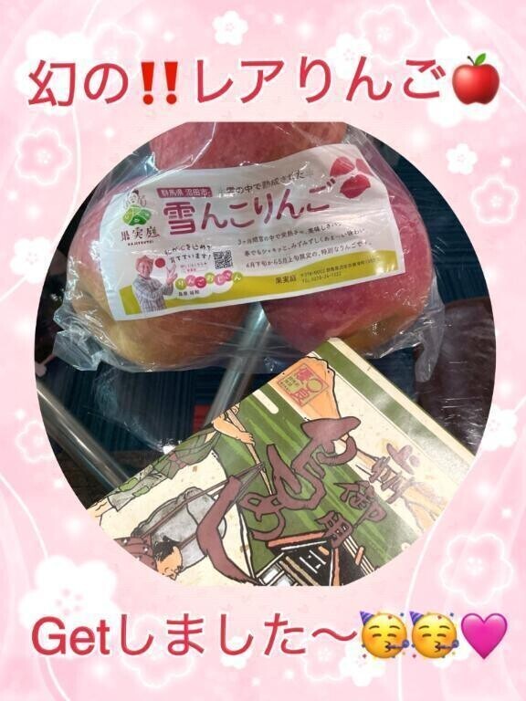 ワクワク❤️往復🌈300キロ🚘💕