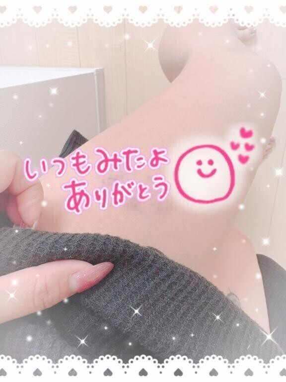 マイガール🫶💓‪