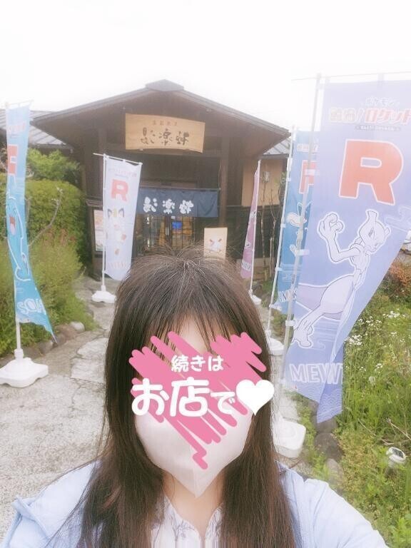 ⭐すぐ埋まっちゃうのでお早めに・・・⭐