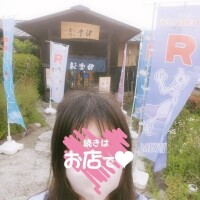 なお