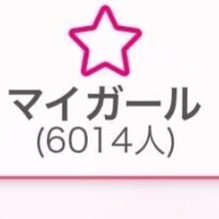 フットマィヨォ