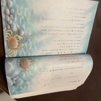 炊き込みご飯の具