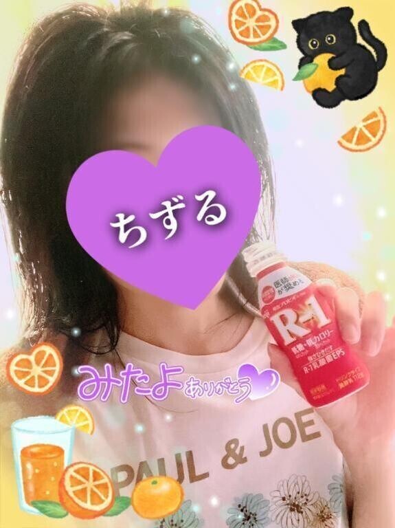 今朝のおちずさん💜