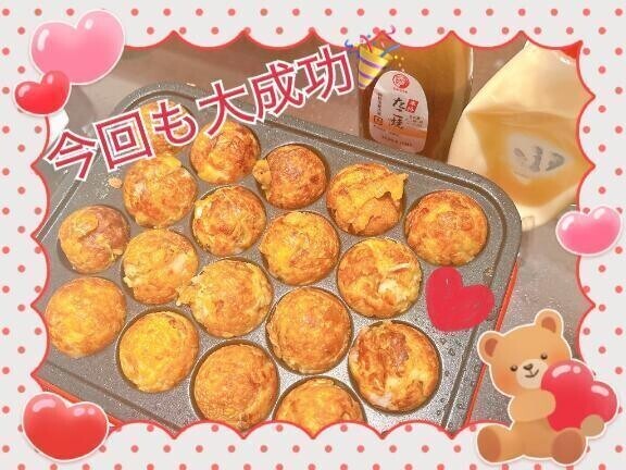 クッキング🐙デート🎶❤️