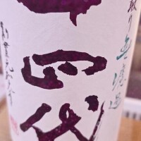 元気いっぱい💋