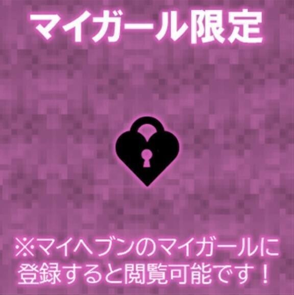 イッちゃった…💜