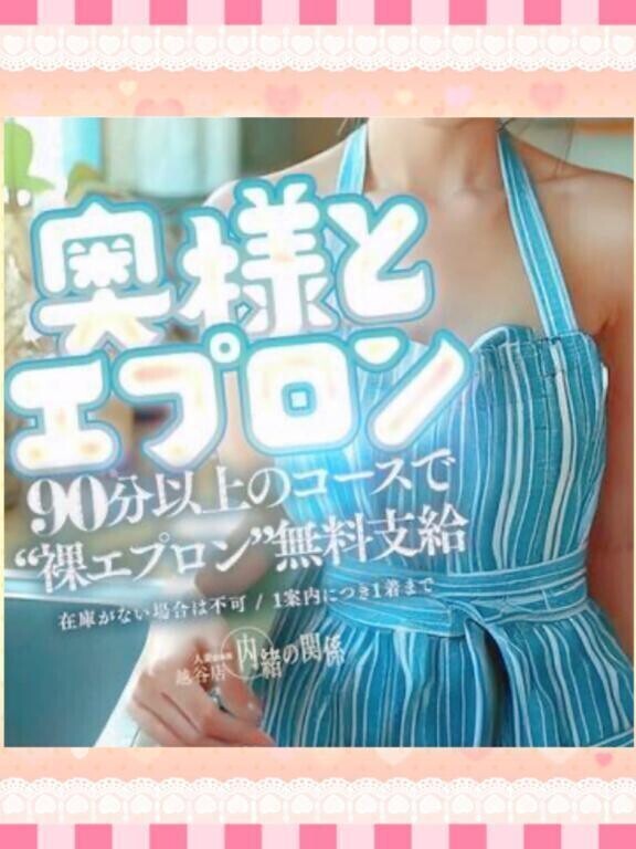 🌼今月のイベントのお知らせ📢🌼