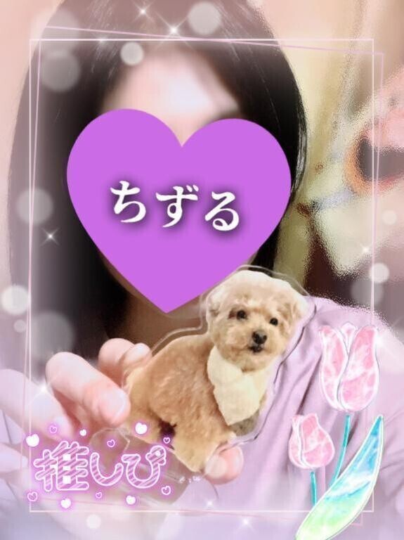 推しぴ💜