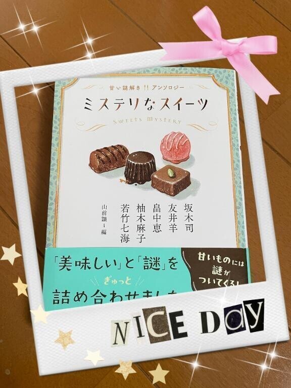 めぐってこう見えて…🩵