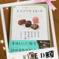 めぐってこう見えて…🩵