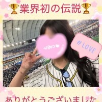 野球観戦デート❤️in東京ドーム🏟️🏆