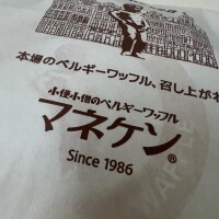 (๑⃙⃘♥‿♥๑⃙⃘)好き