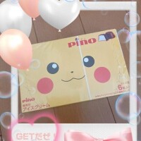 運が巡ってきたかも…🩵