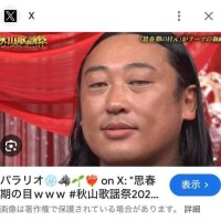 気になるのです。