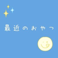 救世主なのだ