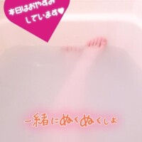 ぷかぷかお風呂は一緒に入りたい🩵