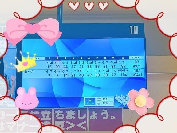 あやかの勝利🏆😍🙌❤️