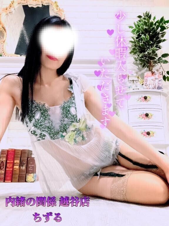 おにゅ〜💜