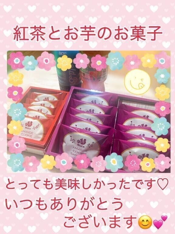 ほっこりの会🥰🍪☕️