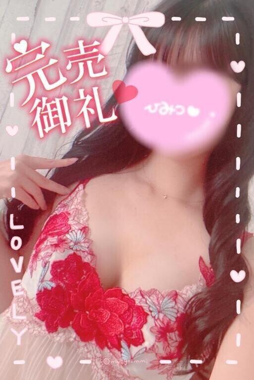 梅雨でも笑顔は晴れマーク😊❤️