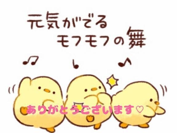 お礼日記💕︎💕︎