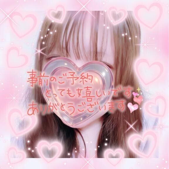 今週は今日がラストだよ🩵