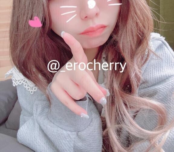 Say my name 💗