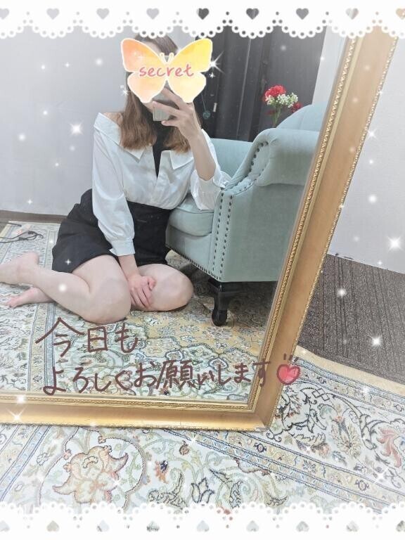 しゅっきーん💕