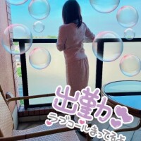 はる