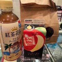 お礼💌