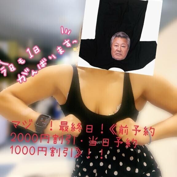 伝えなきゃ♡♡