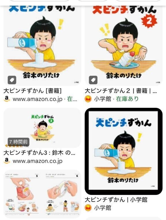 リモコン、、 リモコン... リモッ。