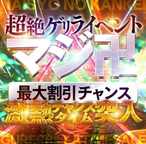 伝えなきゃ♪