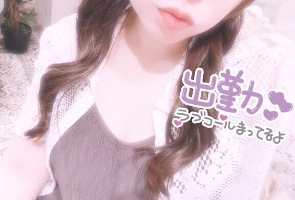 めぐタイム始まるよ～🩵