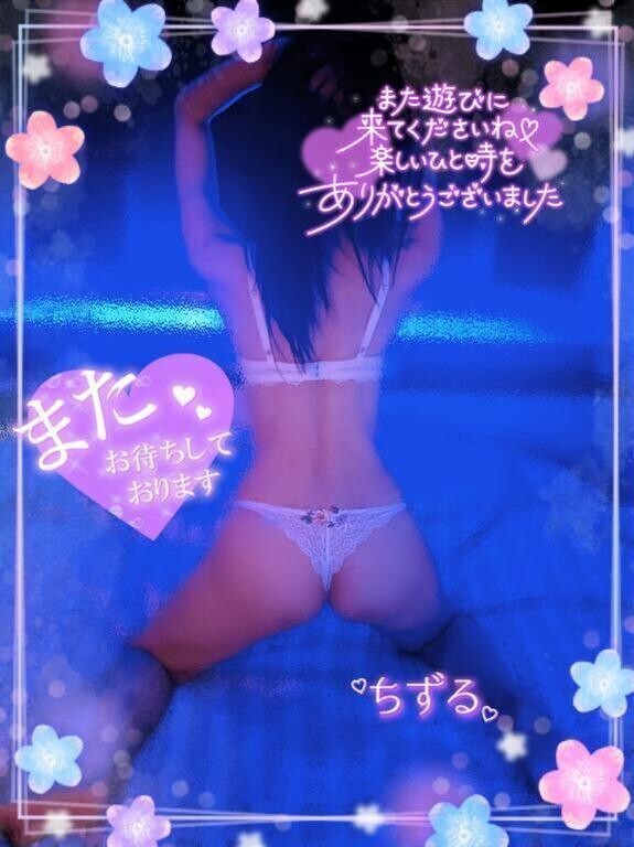 ❤️18日H様❤️