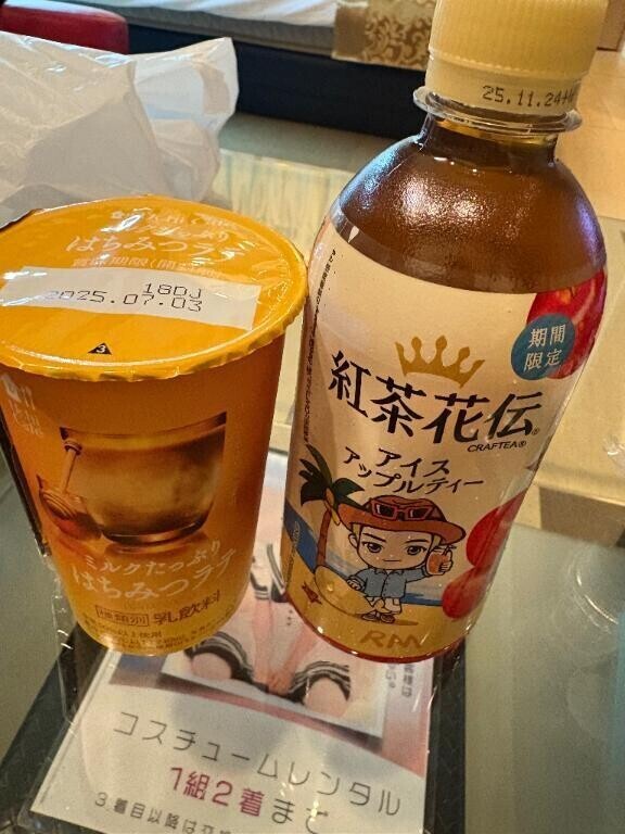 出勤してます🧸