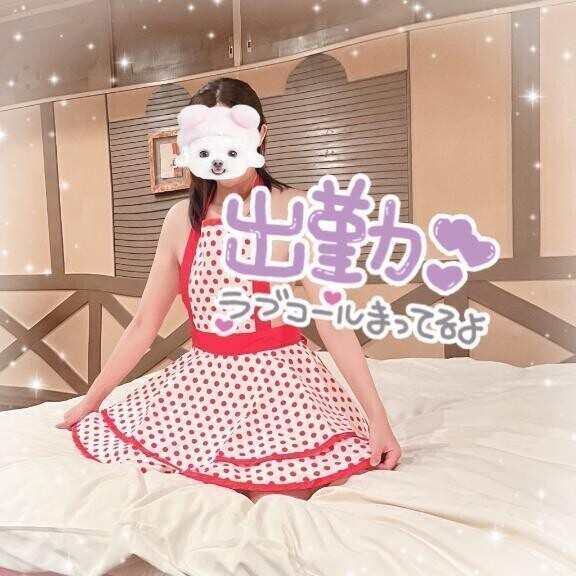 本日２２時まで