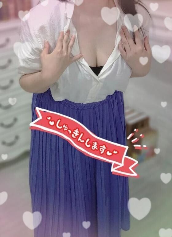 出勤〜